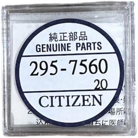 Citizen Capacitor 295-756 (Genuine Citizen Part)