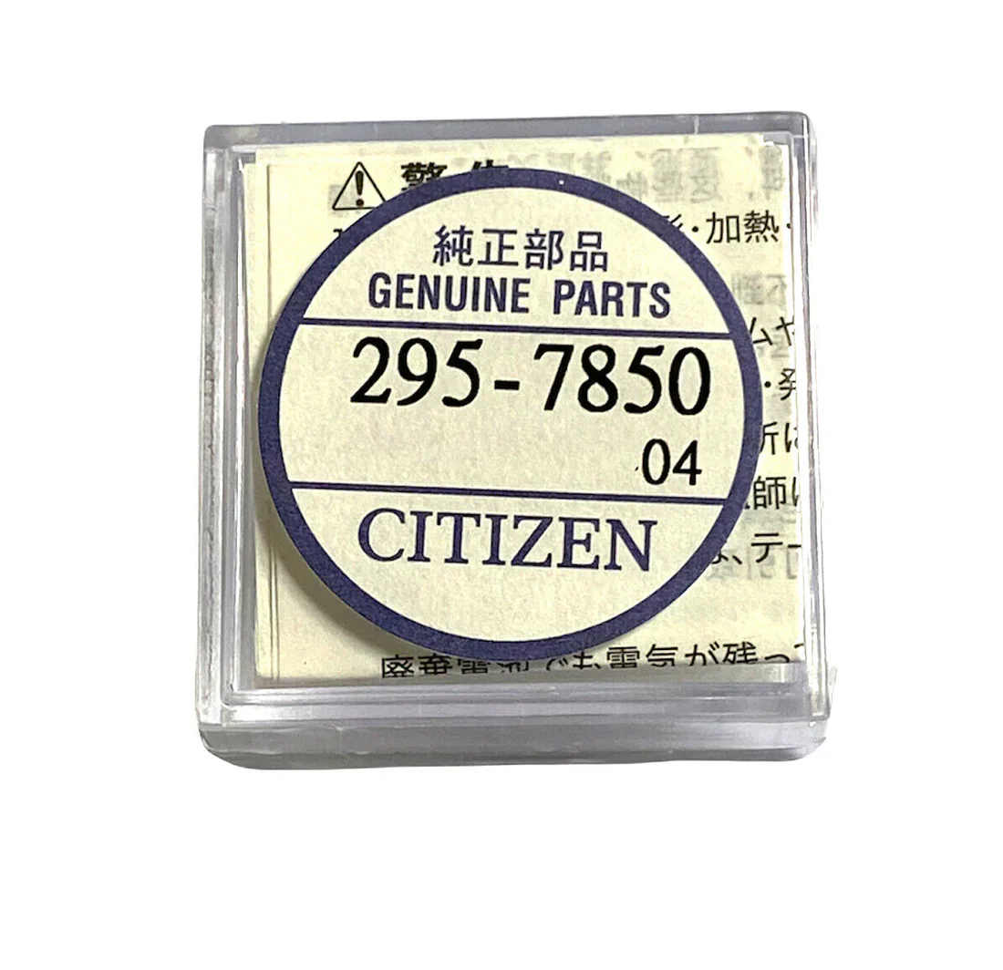 Citizen Capacitor 295-785 (Genuine Citizen Part)